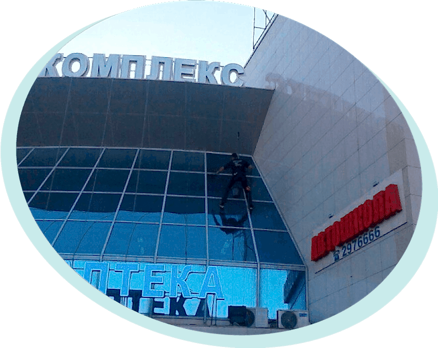 Мытье фасадов ТЦ БИЕК ТАУ